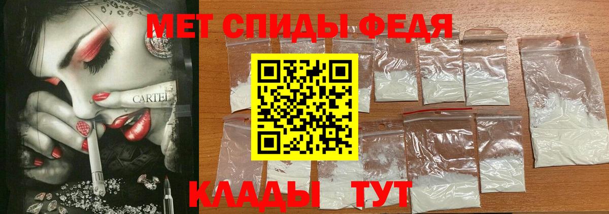 Амфетамин VHQ Темрюк