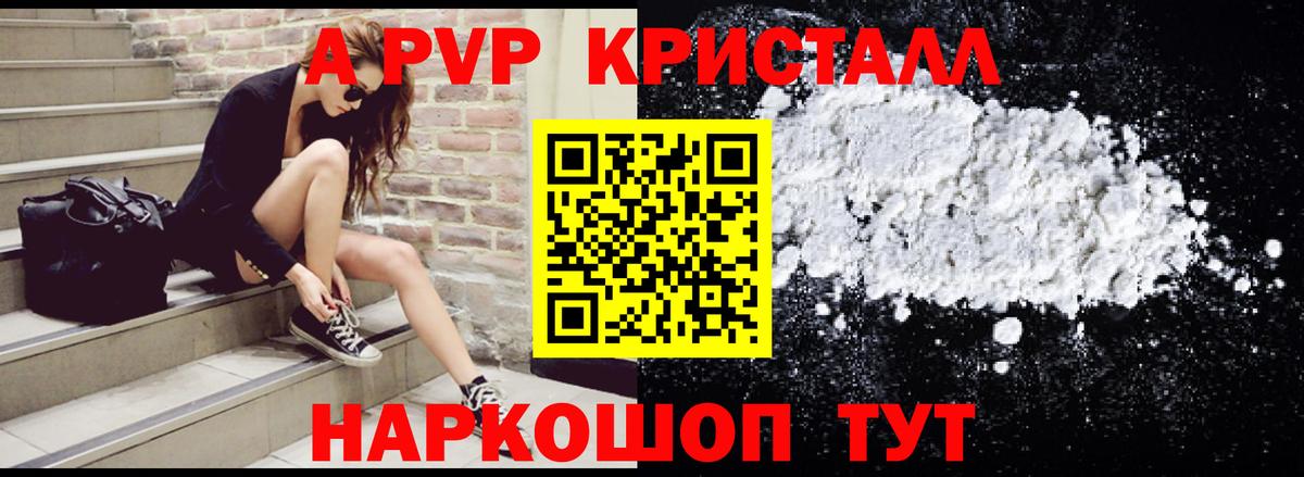 APVP СК Темрюк