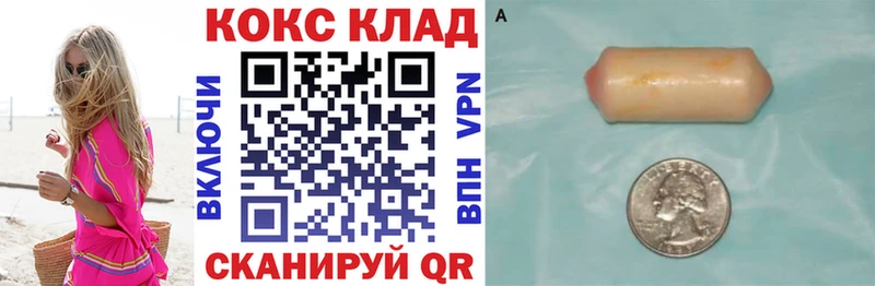 купить  сайты  Темрюк  Кокаин 97% 