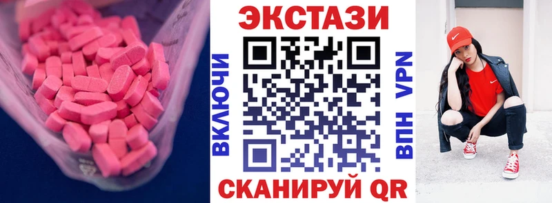 Экстази MDMA  Темрюк 