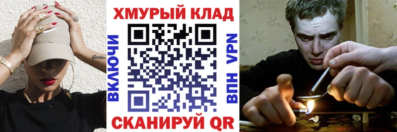 ГЕРОИН гречка  Темрюк 