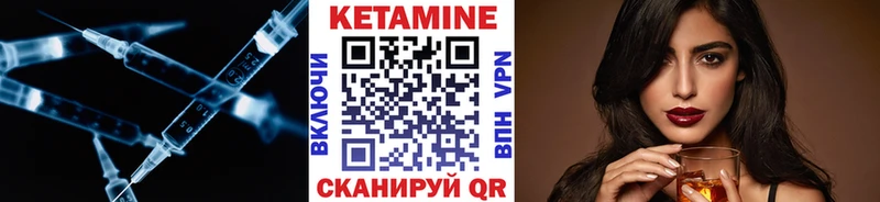 Кетамин ketamine  Темрюк 