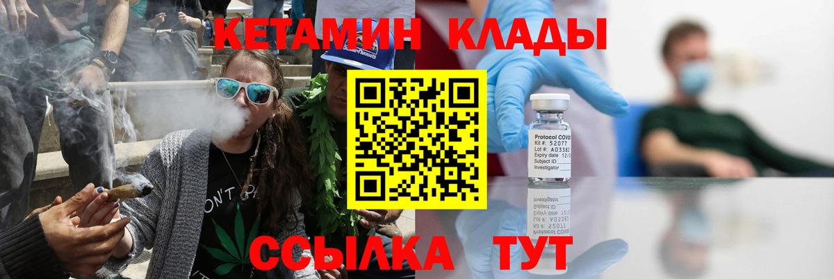 Меф Темрюк