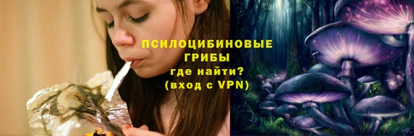 марихуана Михайловка