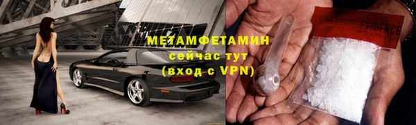 марихуана Михайловка