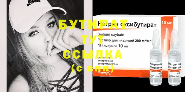 дистиллят марихуана Михайлов