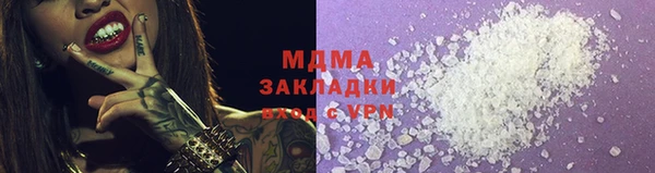 винт Медвежьегорск
