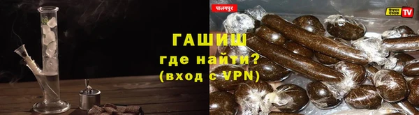 дистиллят марихуана Михайлов