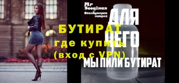 гашиш Себеж