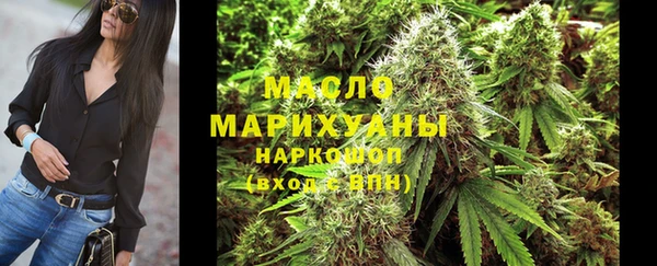 марихуана Михайловка
