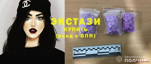 марихуана Михайловка