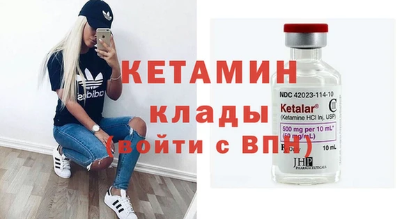 метамфетамин Свободный