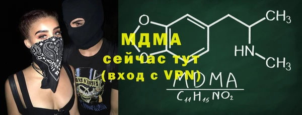 марихуана Михайловка