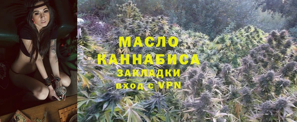 марихуана Михайловка