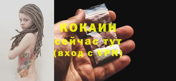 марихуана Михайловка