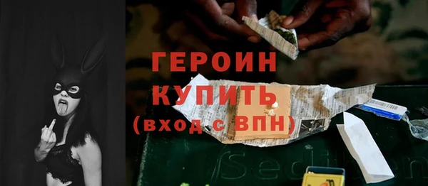 дистиллят марихуана Михайлов