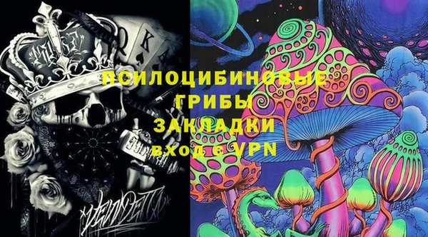 метамфетамин Свободный