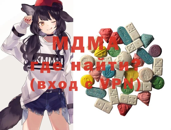 марихуана Михайловка
