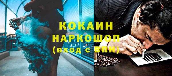 прущая мука Михайловск