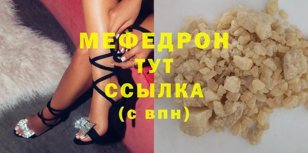 дистиллят марихуана Михайлов