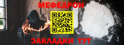 гидра Моздок