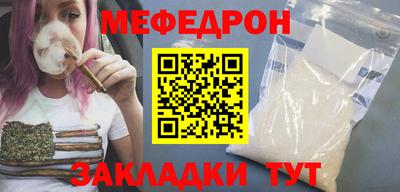 мескалин Можайск