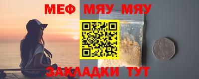 амфетамин Балаково