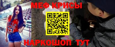 амфетамин Балаково