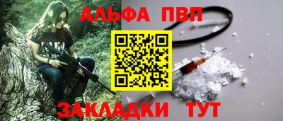 амфетамин Балаково