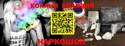 амфетамин Балаково