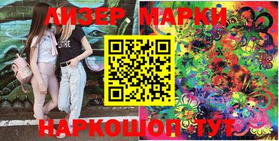 гидра Моздок