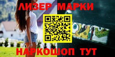 кокаин VHQ Балашиха