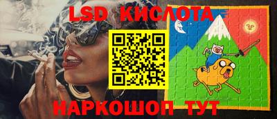 кокаин VHQ Балашиха