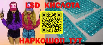 кокаин перу Балахна