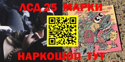 амфетамин Балаково