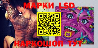 кокаин перу Балахна