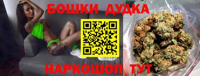 мескалин Можайск