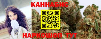 мескалин Можайск