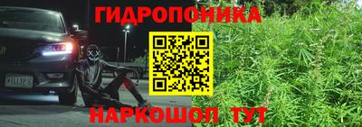 кокаин перу Балахна