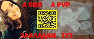 гидра Моздок