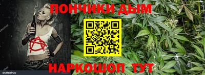 мескалин Можайск