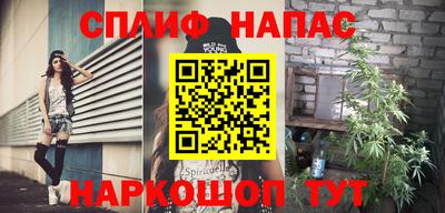 амфетамин Балаково