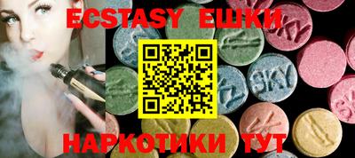 гидра Моздок