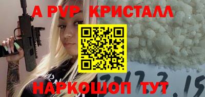 гидра Моздок