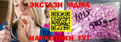 кокаин перу Балахна