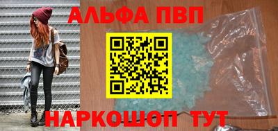 мескалин Можайск