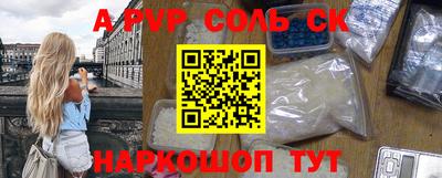 гидра Моздок