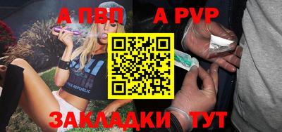 амфетамин Балаково