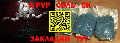 гидра Моздок