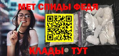 мескалин Можайск
